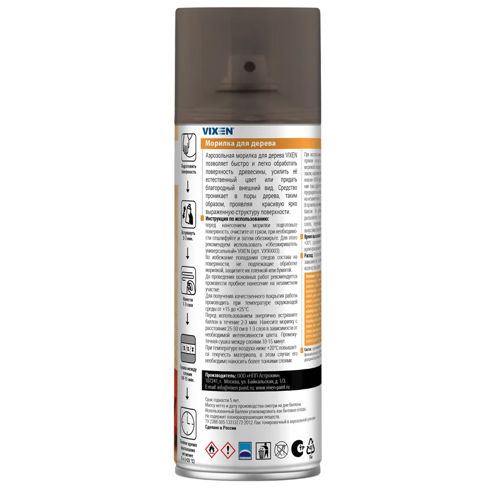 Морилка VIXEN для дерева в аэрозоле 520 мл - глубокий черный тон 82432396 STLM-0027273 - Вид №1