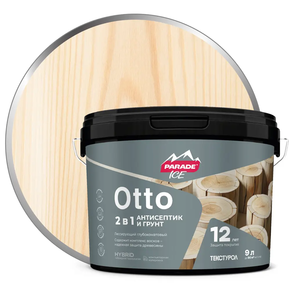 Parade Otto - лессирующий антисептик для дерева матовый 9 л 89407413 STLM-1570672