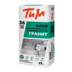 Клей для крупноформатных и тяжеловесных плит ТиМ Гранит №36 25 кг 11809593 STLM-2118576