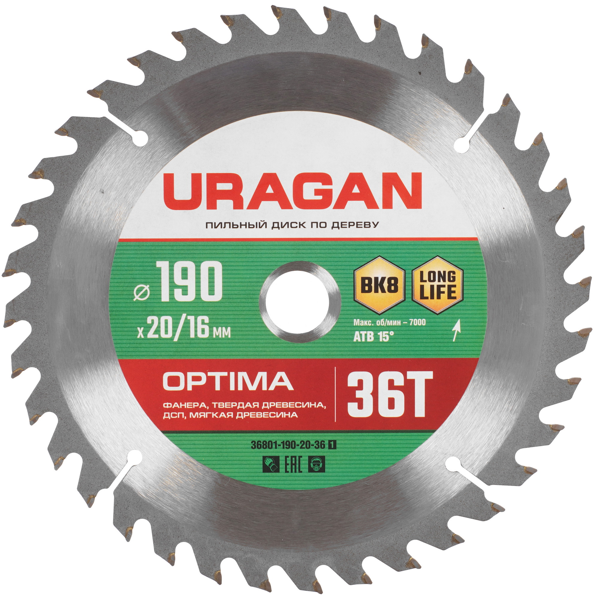 Диск пильный Uragan 36801-190-20-36_z01 9123032 STDN-0005797