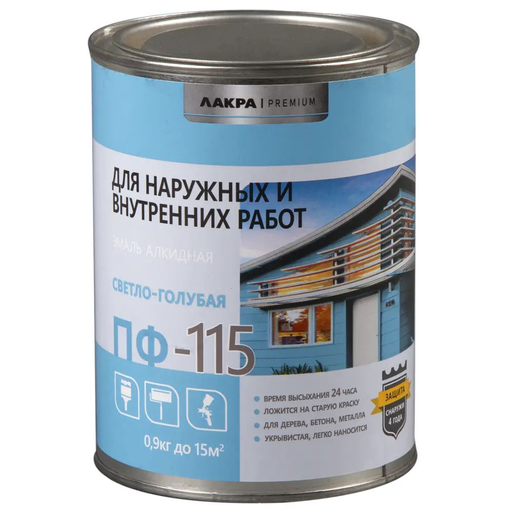 Эмаль ПФ-115 Лакра DIY цвет светло-голубой 0.9 кг STLM-2085816 - Вид №1