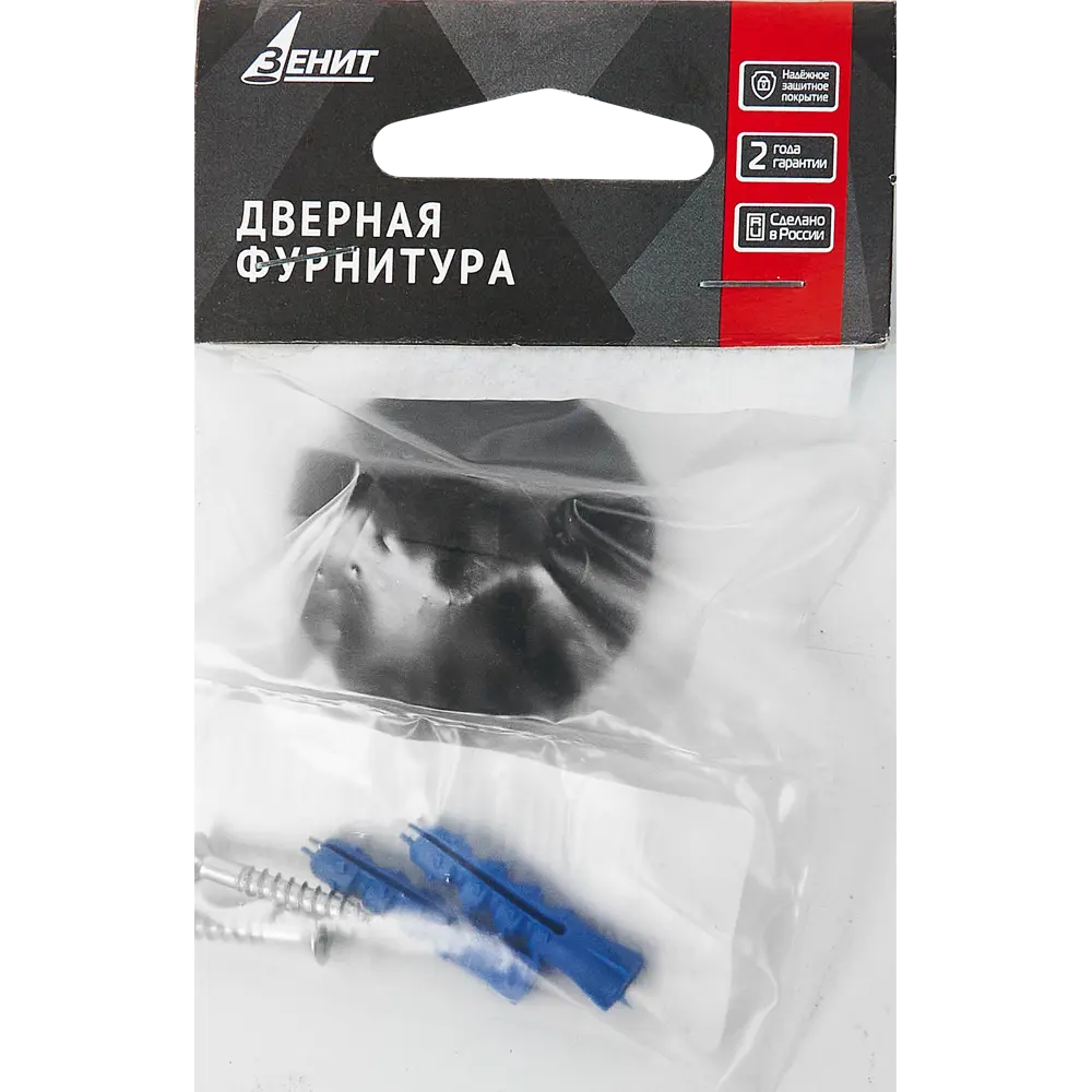 ЗЕНИТ УД-04 BM — дверной стопор с резиновым амортизатором 86489426 STLM-0069372 - Вид №2