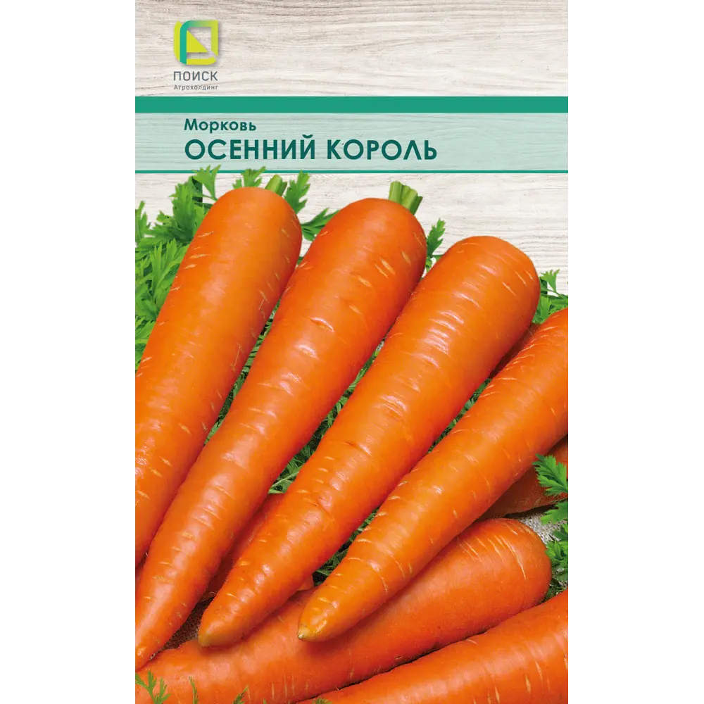 Семена моркови Осенний король от ПОИСК — лента 8 м 83577704 STLM-1388716