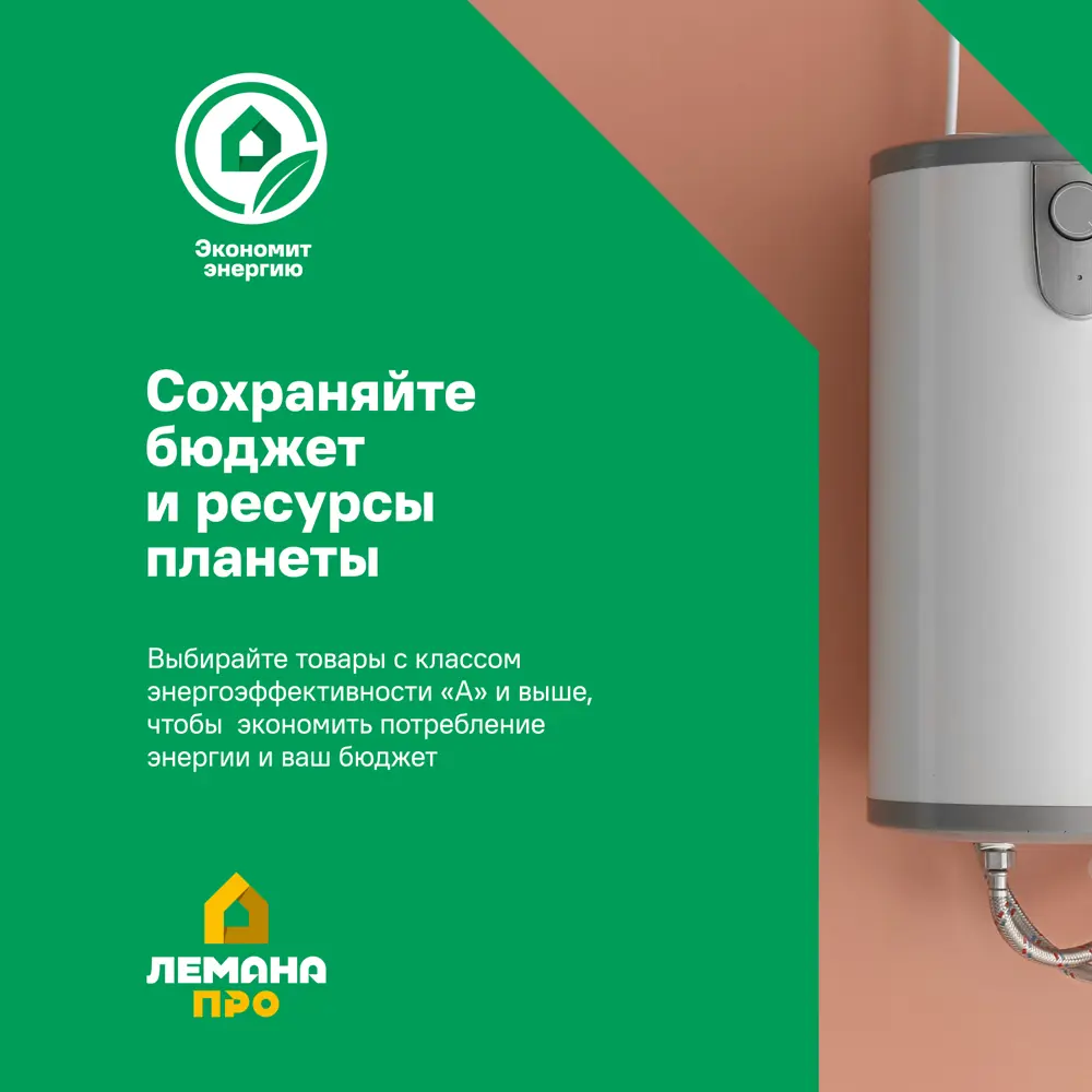 Накопительный водонагреватель электрический 50 л Monlan МР-50 2 кВт нержавеющая сталь мокрый ТЭН 89377705 STLM-2190379  - Вид №5