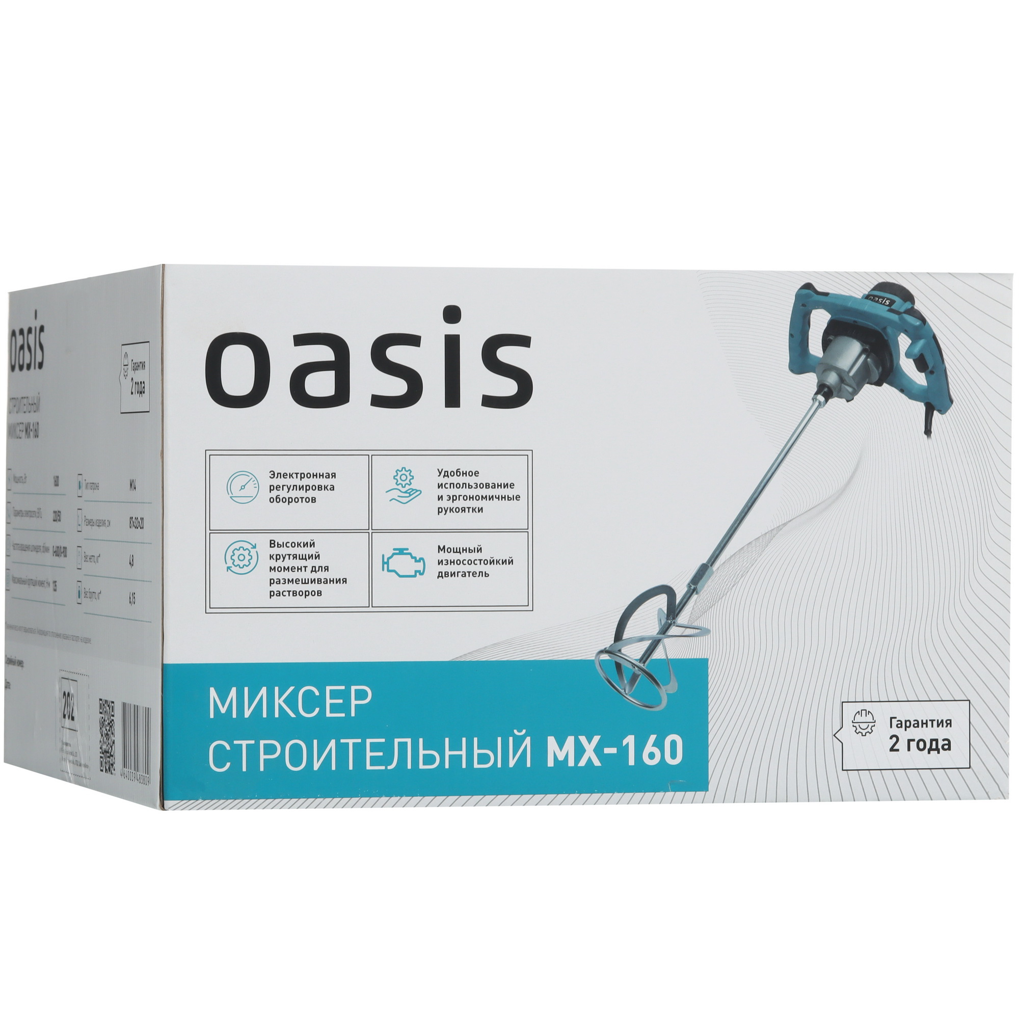 Дрель-миксер Oasis MX-160 5476268 STDN-0018020 - Вид №9
