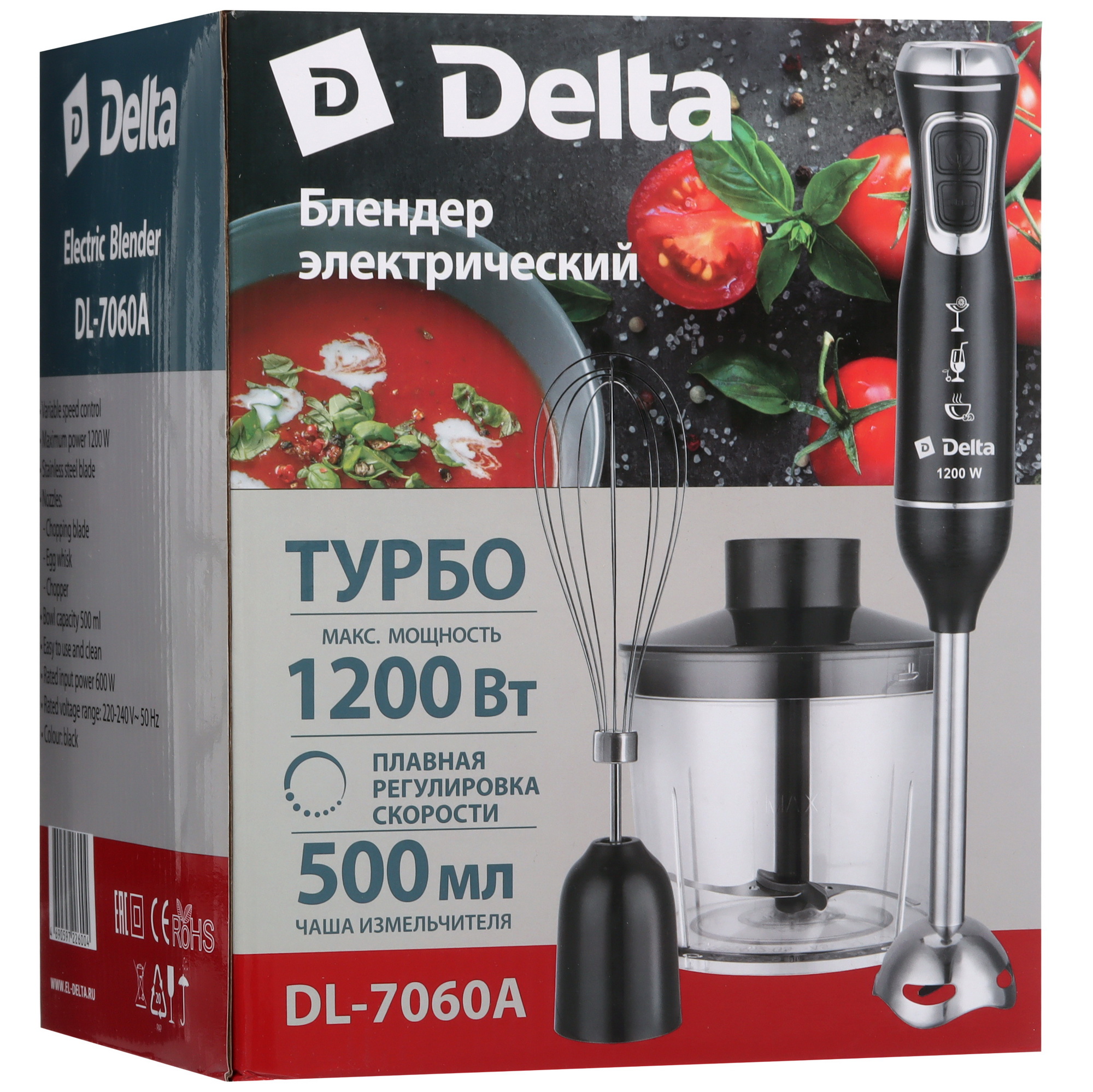 9050505 Блендер погружной Delta DL-7060A черный STDN-0101653 - Вид №9