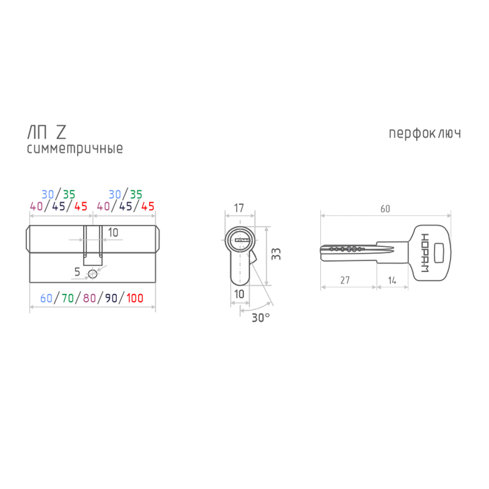 НОРА-М Цилиндр дверной 40x40 мм с перфорированными ключами 86134720 STLM-1509769 - Вид №5