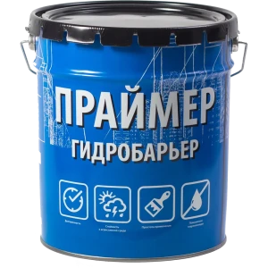 Праймер битумный Гидробарьер №1 14 кг