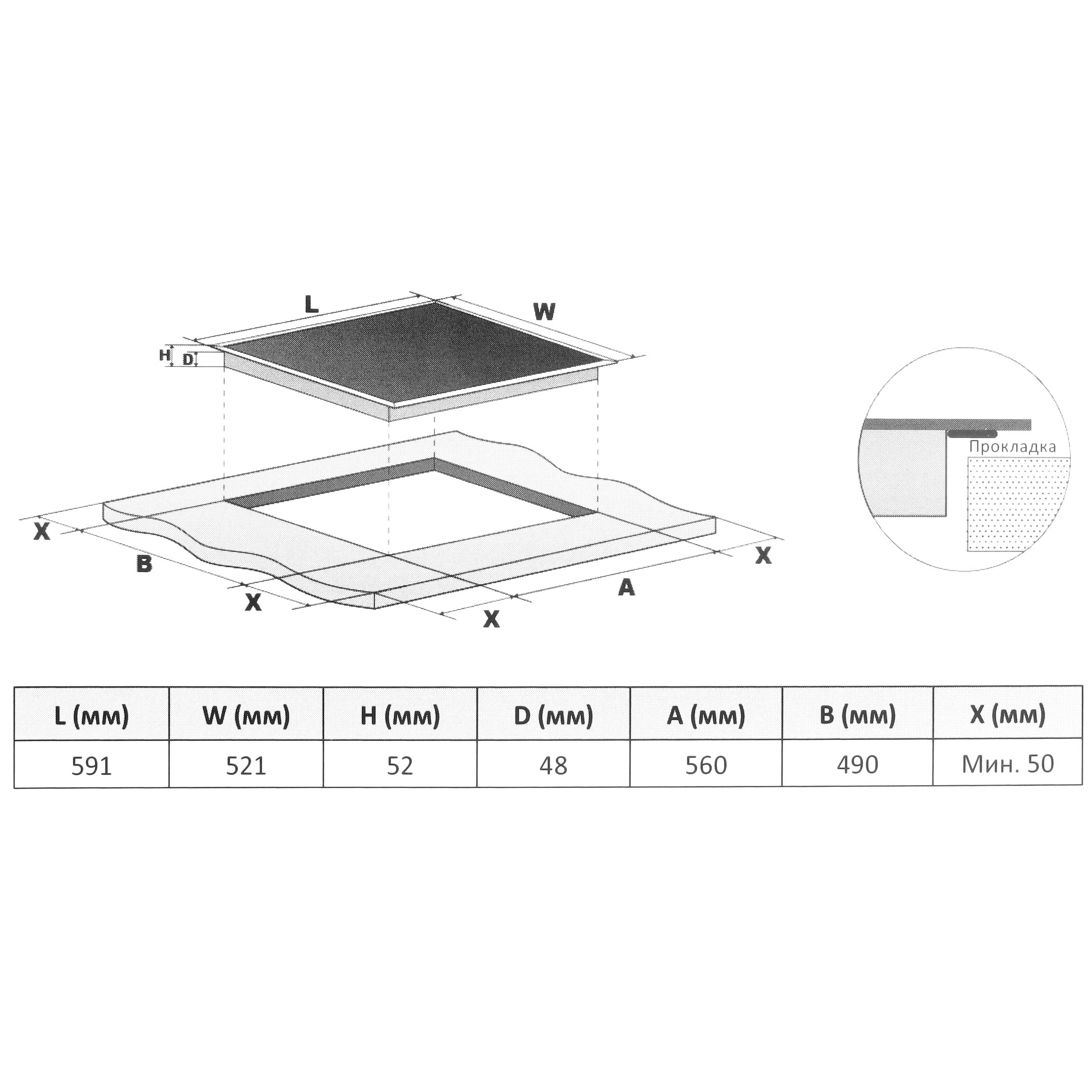 9199923 Электрическая варочная поверхность DEXP EH60-B01 STDN-0141498 - Вид №6