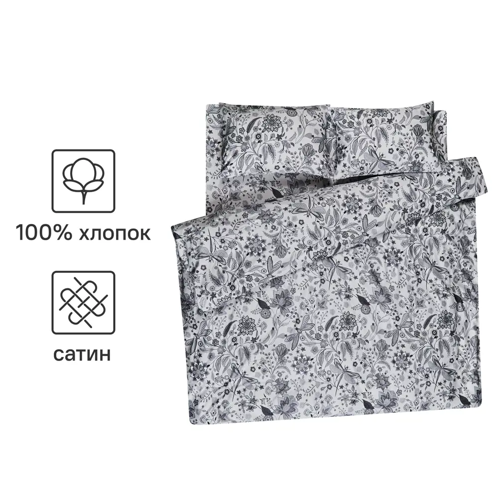 ШУЙСКИЕ СИТЦЫ Дом снов Фиора - сатиновый комплект постельного белья евро 89338200 STLM-1068318 - Вид №2