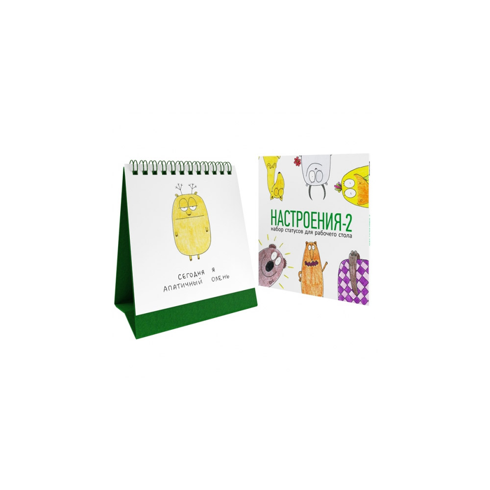 15-00002 Набор статусов для рабочего стола №1 "Настроения-2" Антибуки 