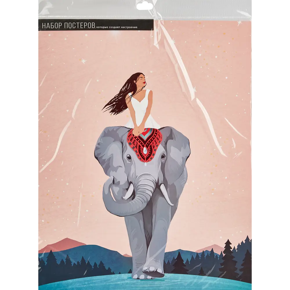 Постер Твори жизнь 39x49 см 2 шт АРТ ДИЗАЙН STLM-2079075 - Вид №4