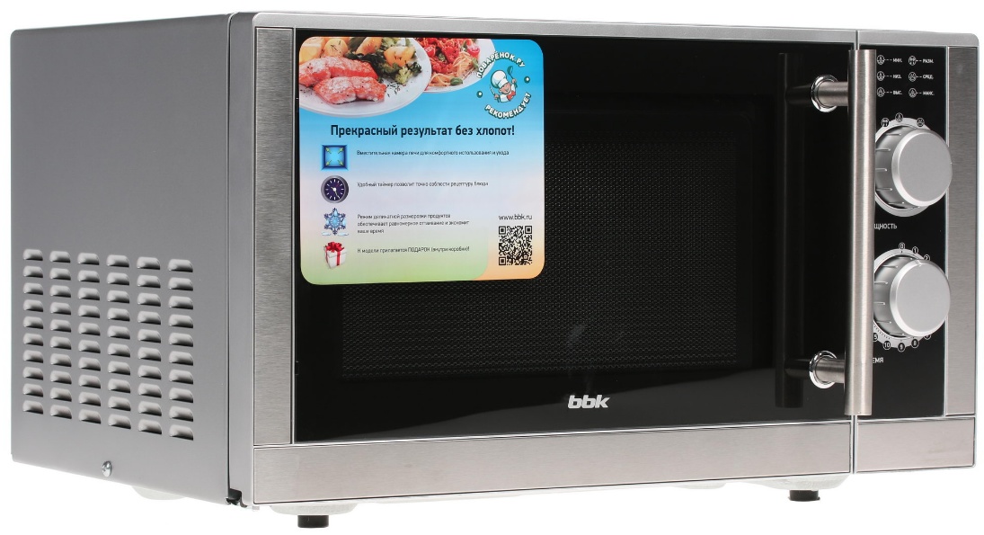 1018914 Микроволновая печь BBK 23MWS-929M/BX серебристый STDN-0076206 - Вид №1
