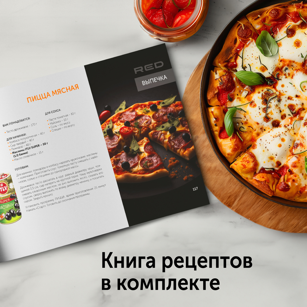 9052319 Мультиварка RED SOLUTION COLORSENSE RMC-88 черный STDN-0062707 - Вид №20