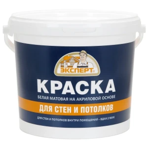 Краска для стен и потолков Эксперт матовая цвет белый 4.5 л