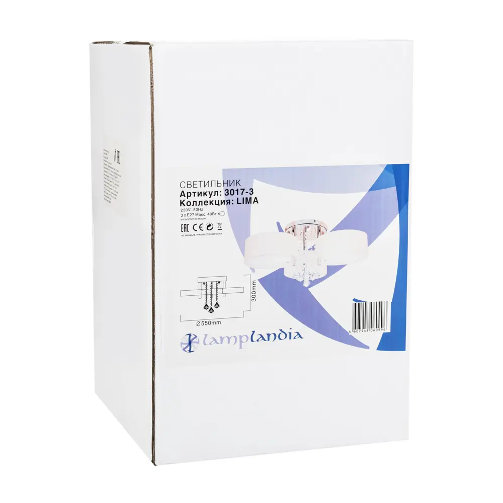 Люстра потолочная Lamplandia Lima 3017-3, 3 лампы, 12 м², цвет белый STLM-2138237 - Вид №7