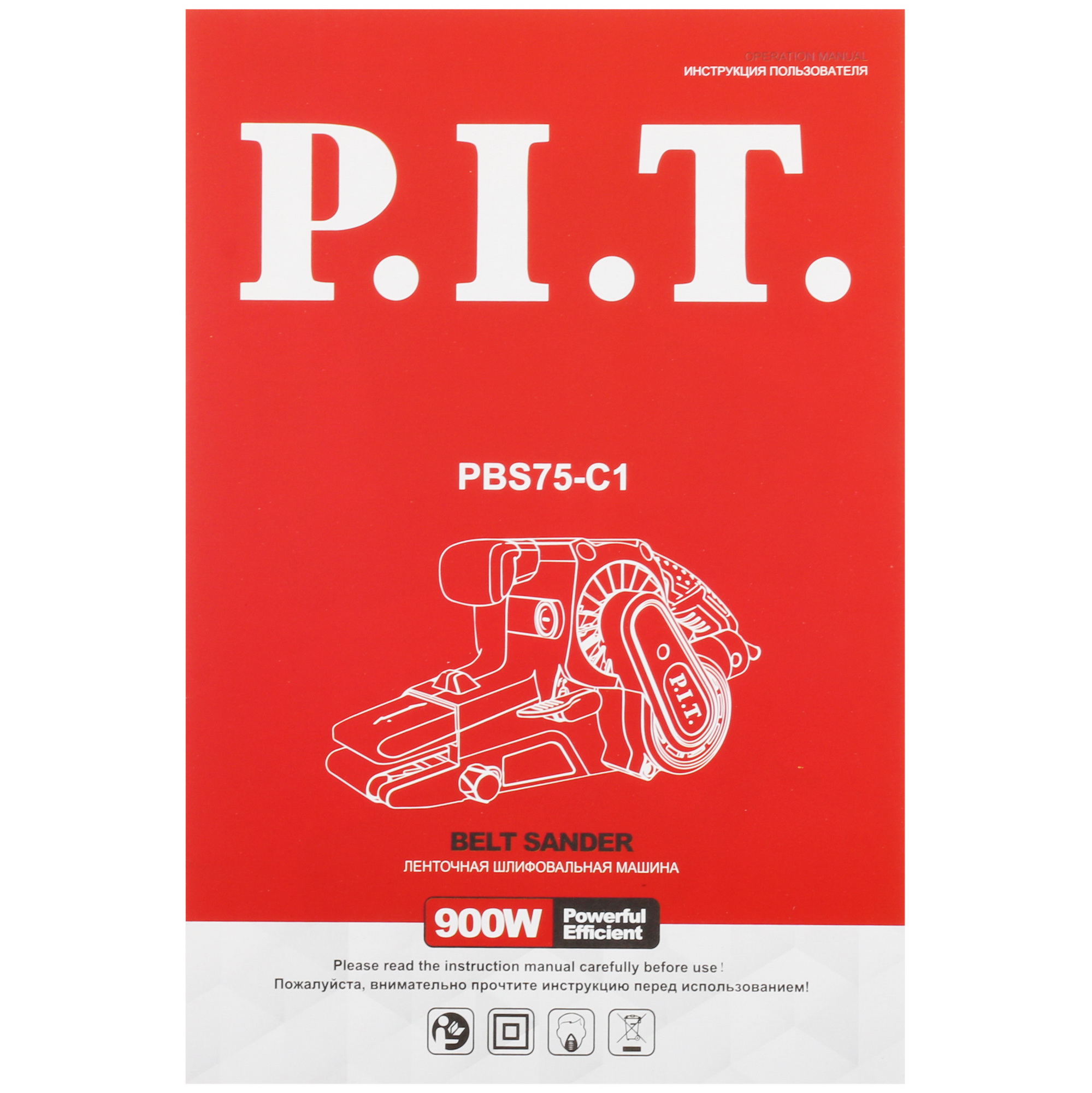 Ленточная шлифмашина PIT PBS75-C1 МАСТЕР 9040273 STDN-0090455 - Вид №8