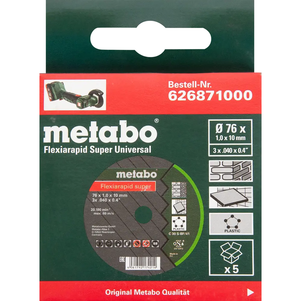 Диск отрезной по керамике тип 41 Metabo Flexiarapid 626871000 76x10x1 мм, 5 шт. 83075712 STLM-2145613  - Вид №3