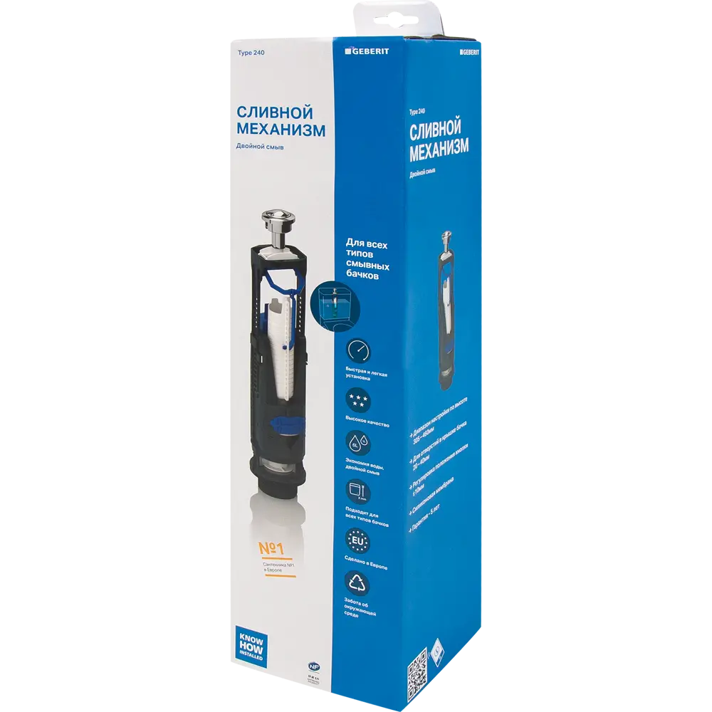 Клапан сливной для унитаза Geberit двойной смыв 136.912.21.2 STLM-2140810 - Вид №5