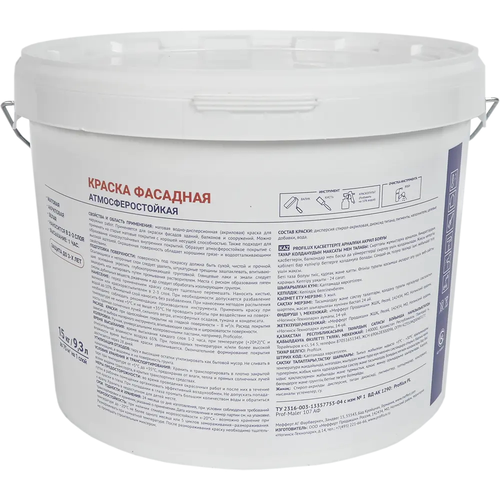 PROFILUX Фасадная матовая краска для наружных работ белого цвета 15 кг 82419185 STLM-0027015 - Вид №2