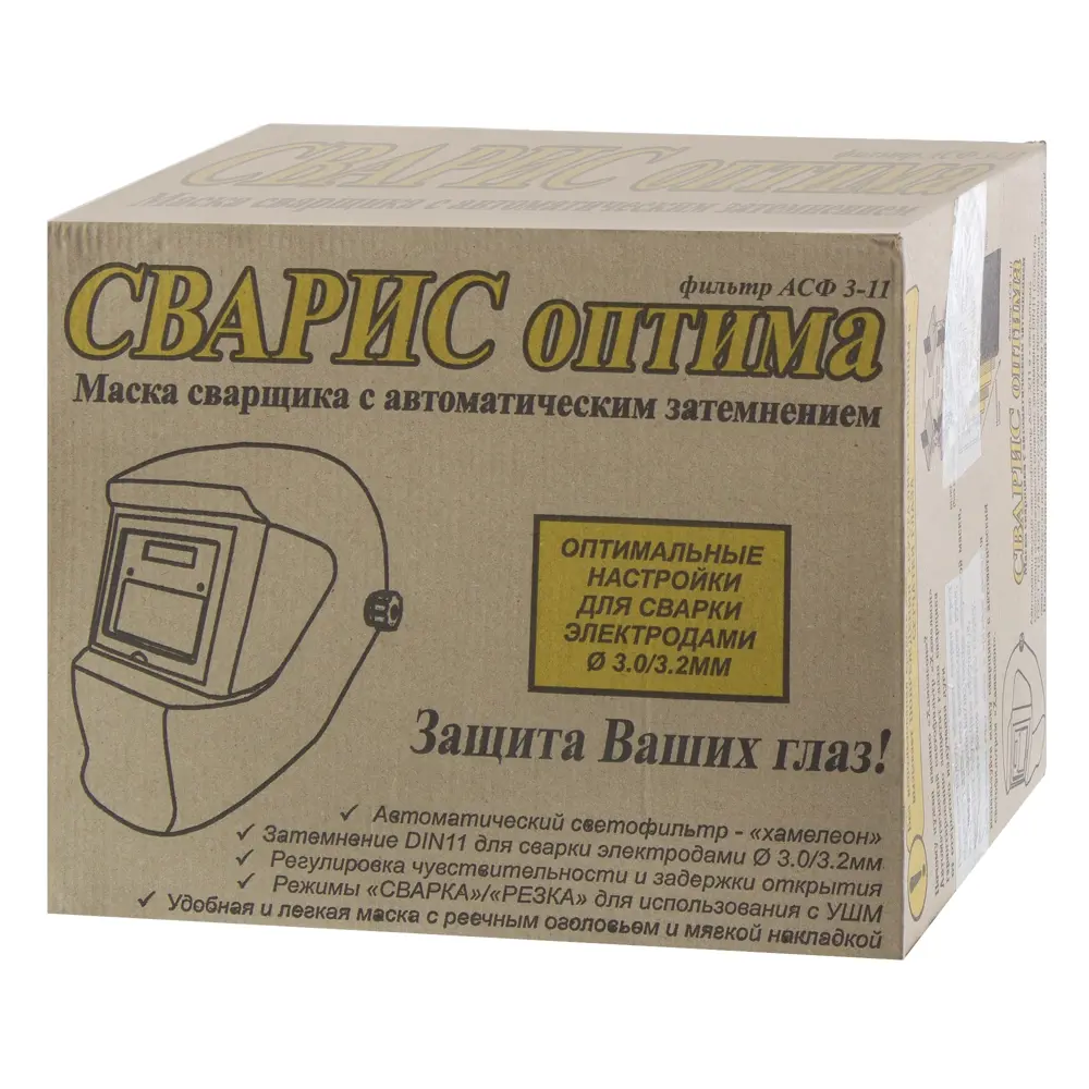 Маска сварщика-хамелеон СВАРИС с автозатемнением и регулировкой чувствительности 14273376 STLM-0004719 - Вид №3