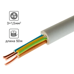 Кабель Угличкабель NYM 3x1.5 50 м ГОСТ цвет черный 82641038 STLM-2094496