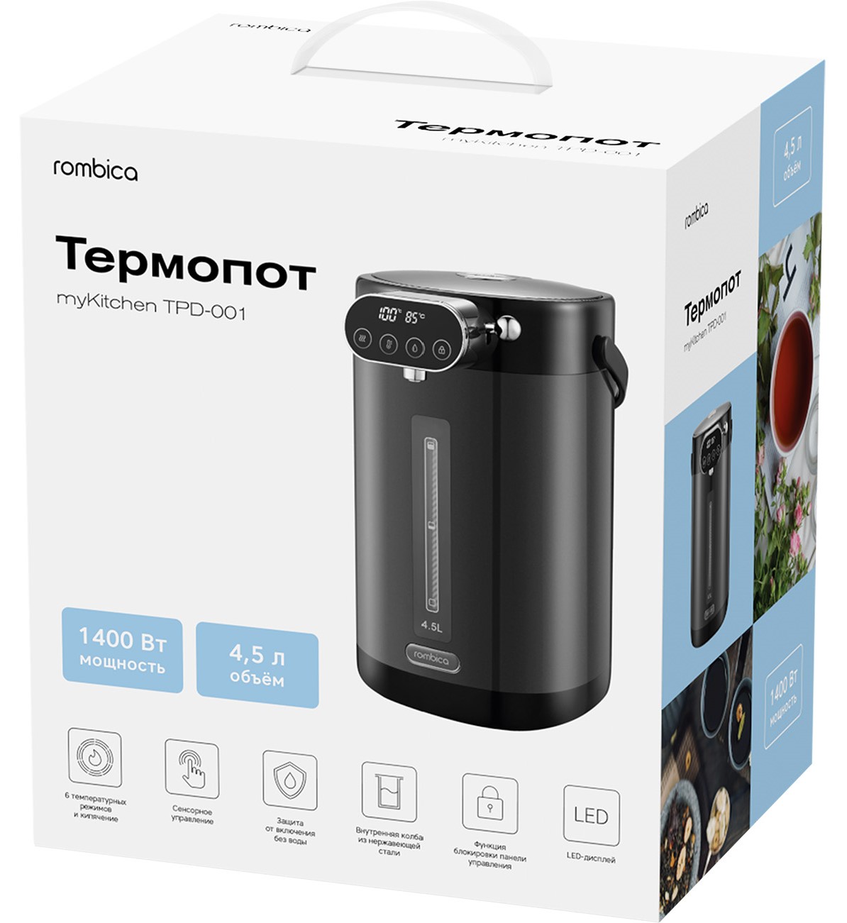 9285539 Термопот Rombica MyKitchen TPD-001 серый STDN-0151832 - Вид №3