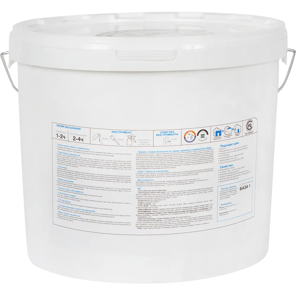 Фасадная краска Luxens для наружных работ - матовая белая 17 л 82174284 STLM-0021151 - Вид №1