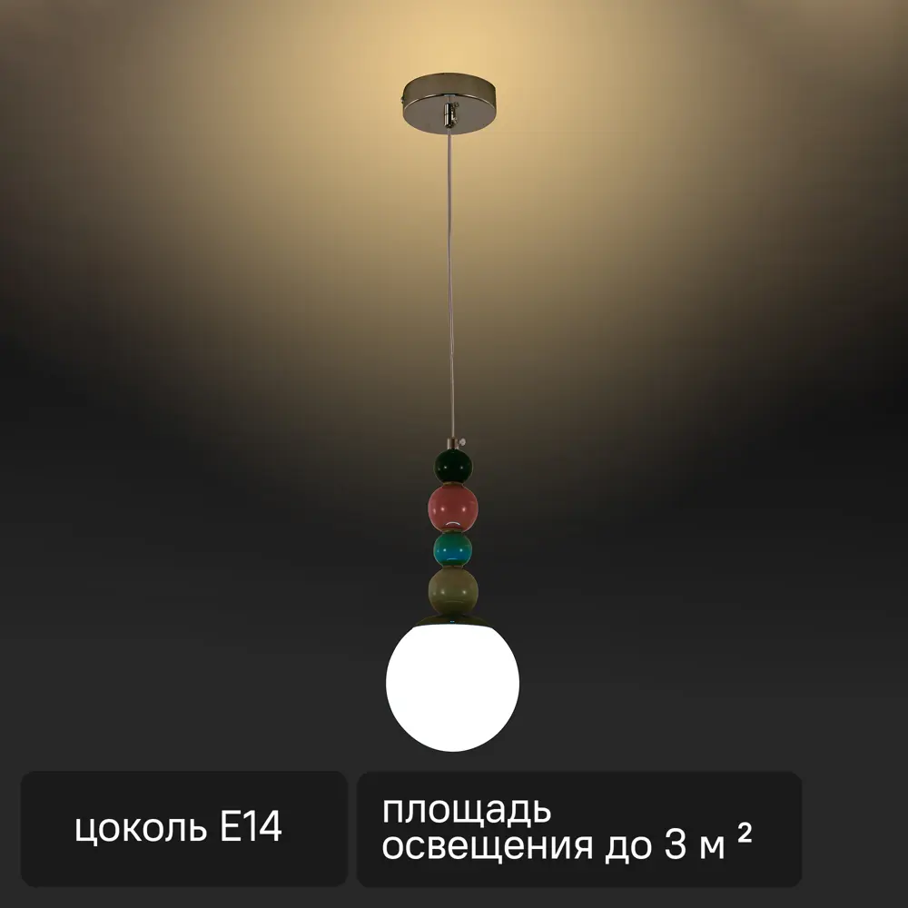 Светильник подвесной Opulence 1 лампа 3 м² цвет хром Escada STLM-2101968