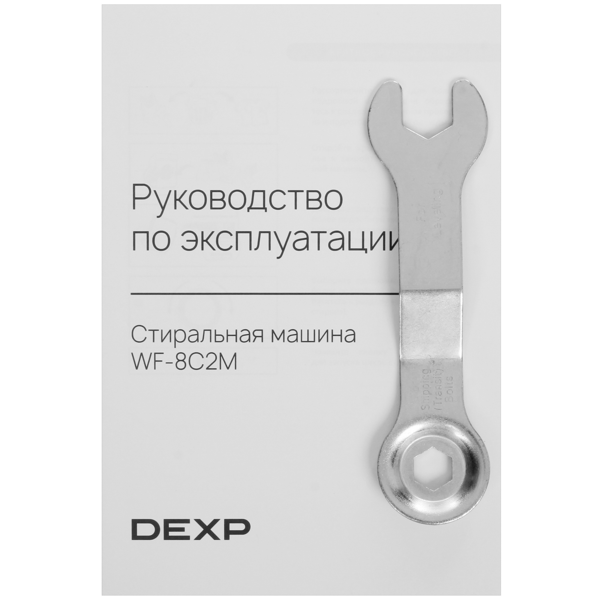 9246390 Стиральная машина DEXP WF-8C2M серый STDN-0008219 - Вид №13