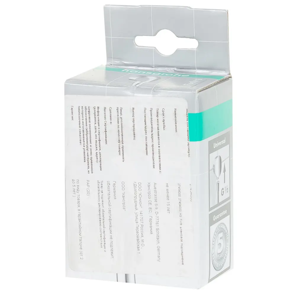 Подключение для душевого шланга Hansgrohe FixFit цвет хром 18217929 STLM-2086041  - Вид №10