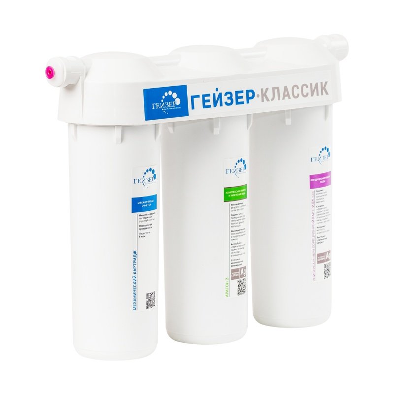 Гейзер Классик для жесткой воды 11044 - Вид №2