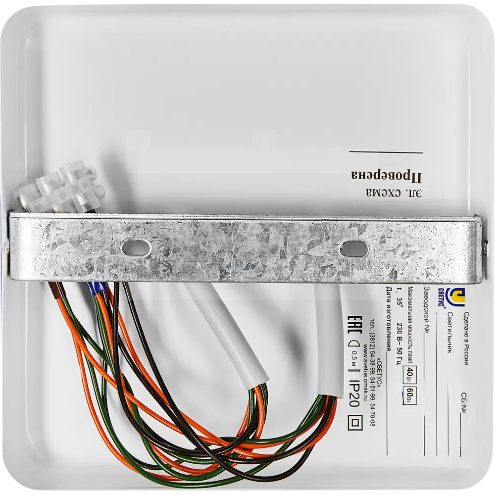 СВЕТУС Квадро - современная потолочная люстра с 6 кубическими плафонами 89410440 STLM-1568168 - Вид №6