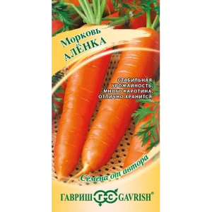 Семена моркови Аленка Гавриш - ранний урожайный сорт 89401749
