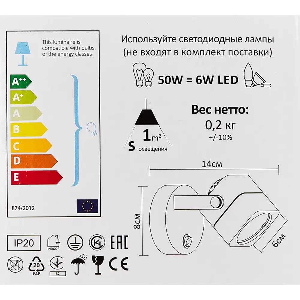 Arte Lamp Misam — поворотный спот для точного освещения интерьера 82556065 STLM-0029767 - Вид №7