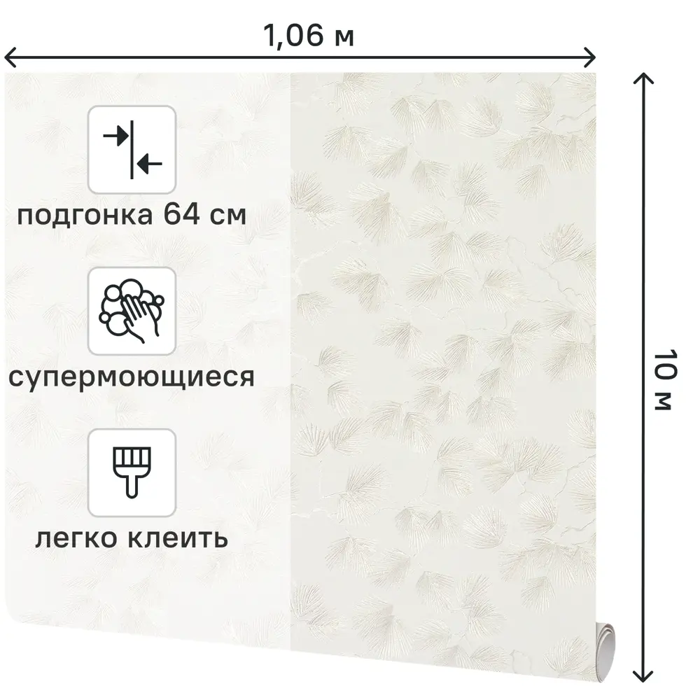 Обои флизелиновые Victoria Stenova Altai серые 1.06 м VS287003 89369836 STLM-2205719 - Вид №1