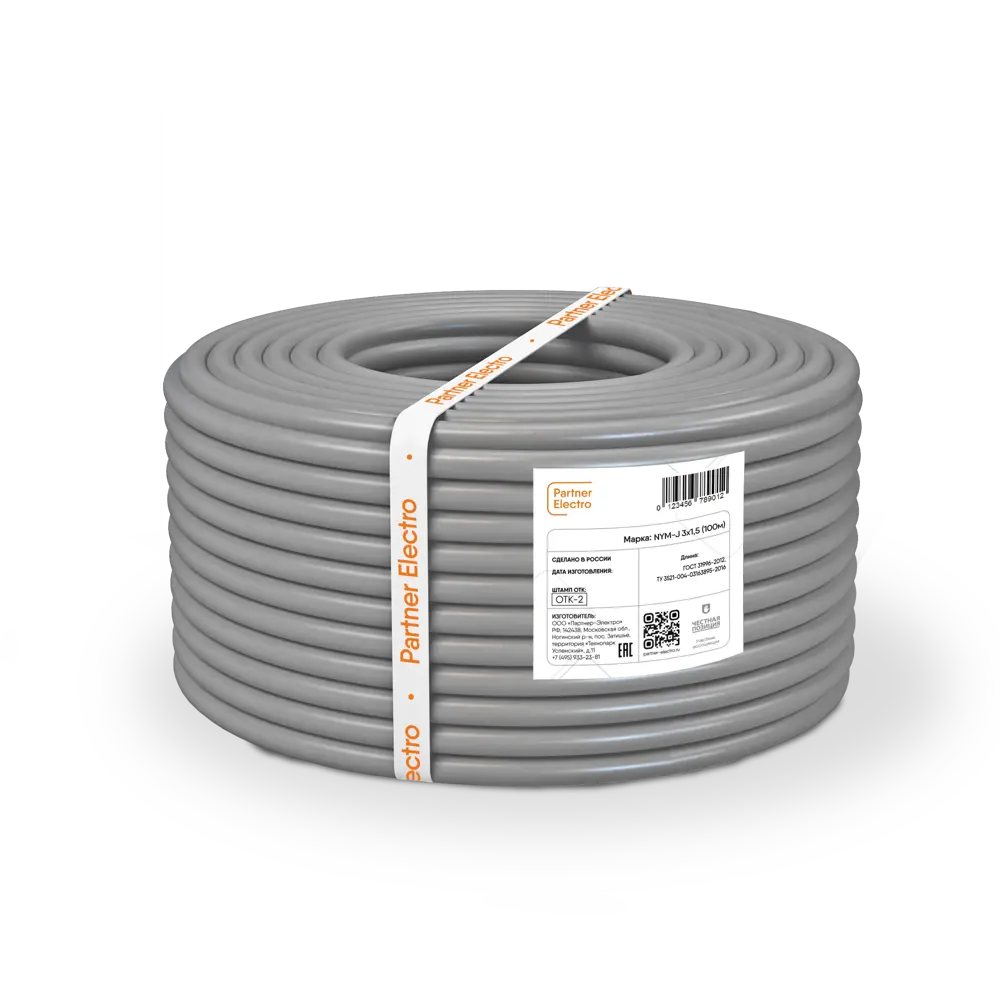 Кабель Партнер-Электро NYM 3x1.5 100 м ГОСТ STLM-2063877 - Вид №1