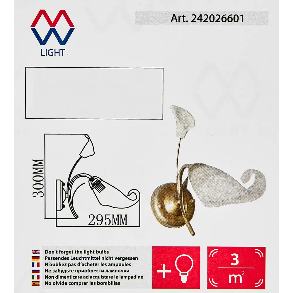 Бра «Восторг», цвет жёлтый 82312680 STLM-2054317 MW-Light  - Вид №7
