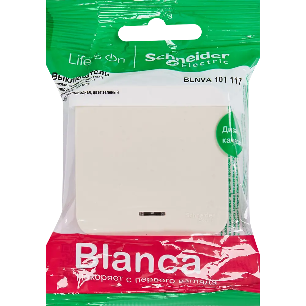 Выключатель накладной Schneider Electric Blanca 1 клавиша цвет бежевый 86724490 STLM-2044969 SYSTEME ELECTRIC - Вид №4