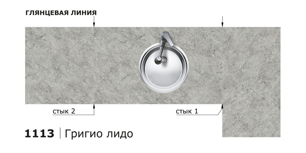 Столешницы для кухни - Григио лидо LIGRON LIST437 1113 - Вид №10