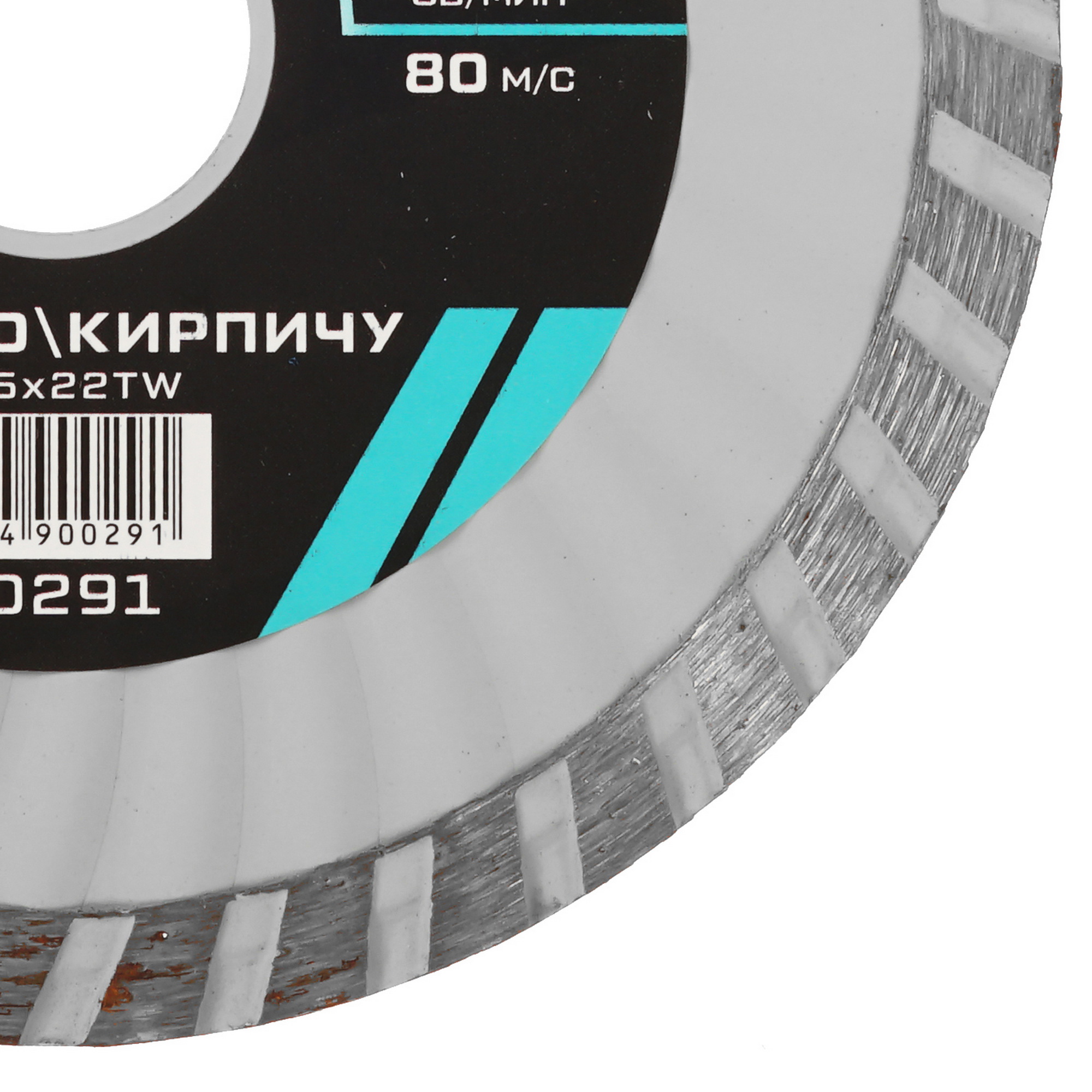 Диск алмазный METALLICA 900291 9165014 STDN-0088503 - Вид №1