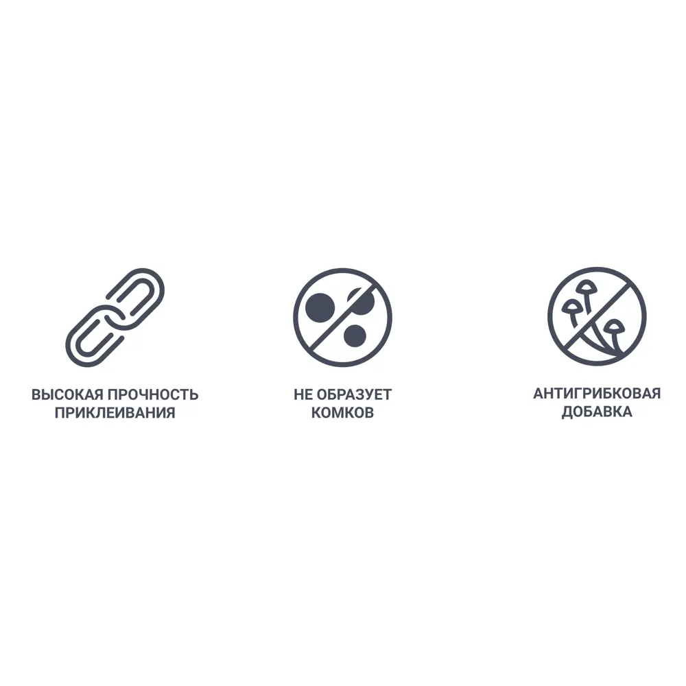 Клей для стеклообоев и стеклохолста Axton 70 м² STLM-2030961 - Вид №4