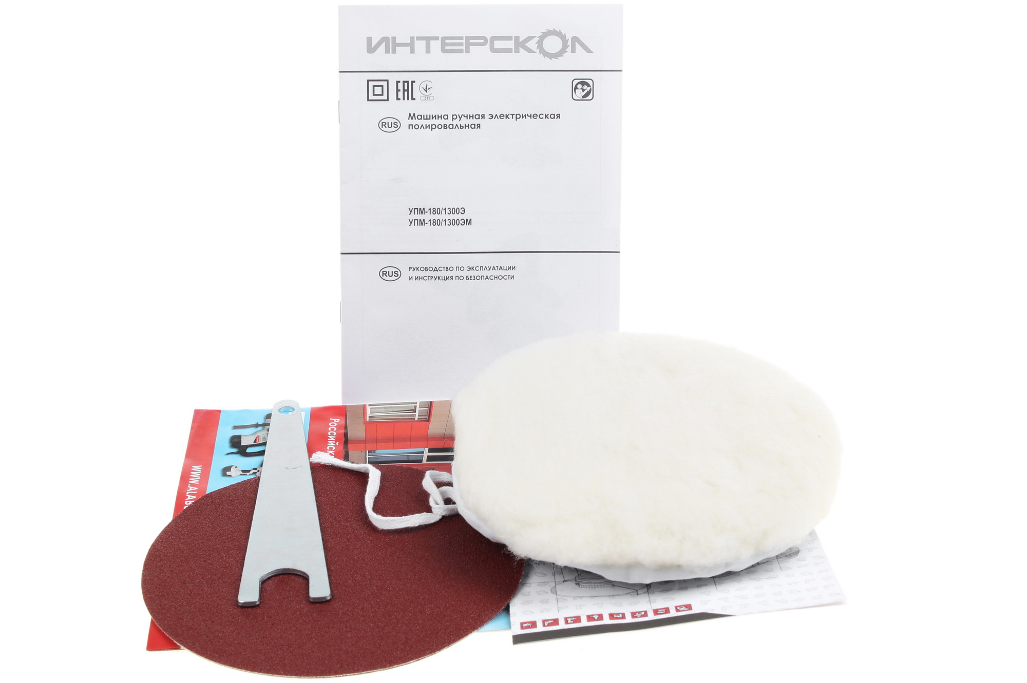 Полировальная машина Интерскол УПМ-180/1300Э 1061405 STDN-0054417 - Вид №7