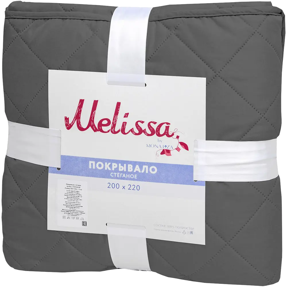 Покрывало двустороннее Melissa 200x220 см микрофибра стёганая цвет горчично-угольный Santreyd STLM-2025346 - Вид №2