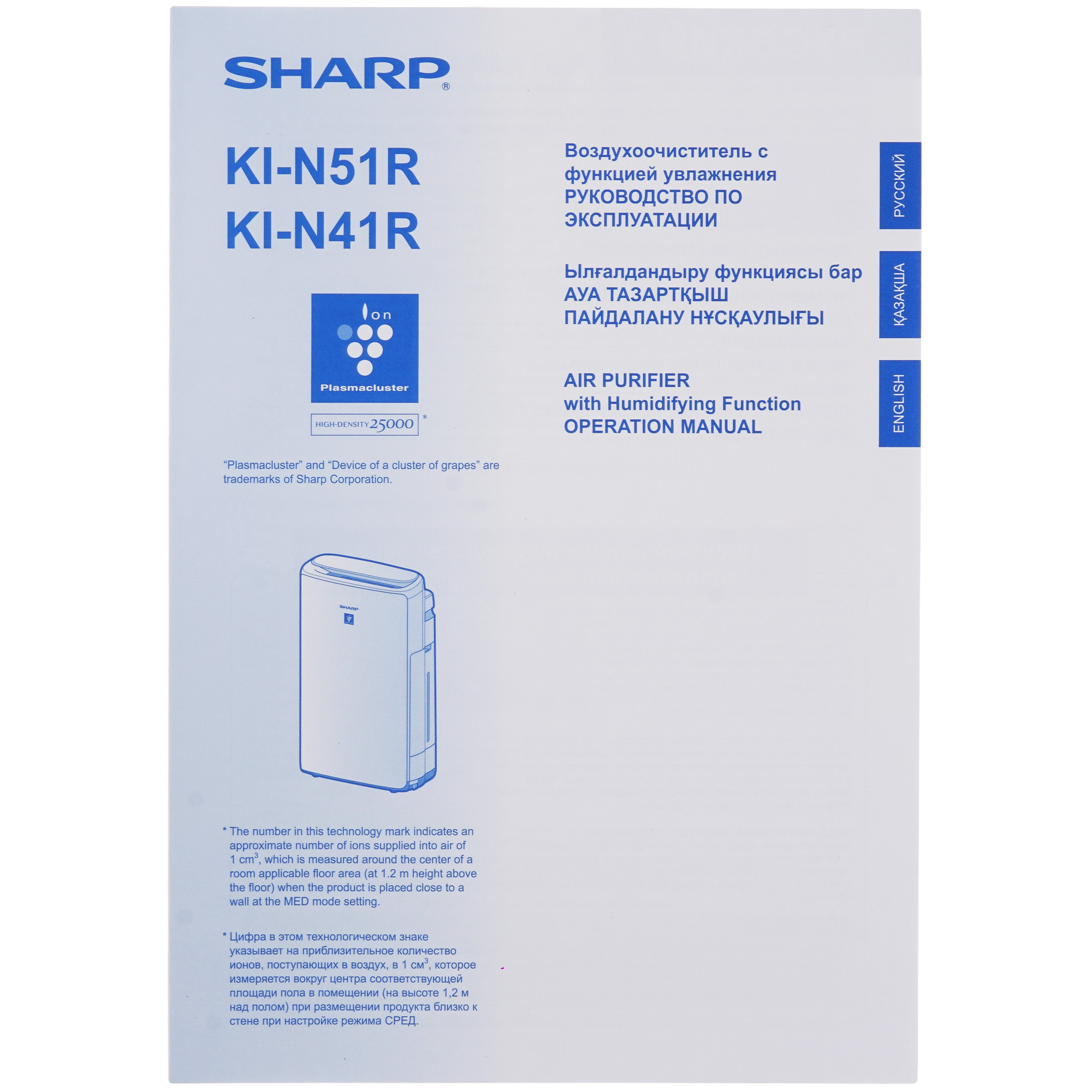 9093070 Климатический комплекс Sharp KIN41RW белый STDN-0063064 - Вид №6