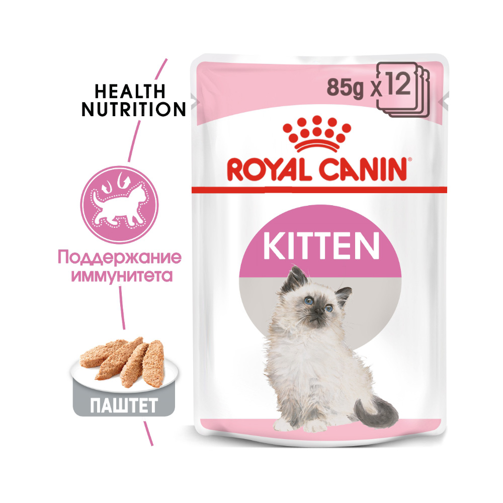 ПР0042545 Корм для котят Kitten паштет пауч. ROYAL CANIN  - Вид №1