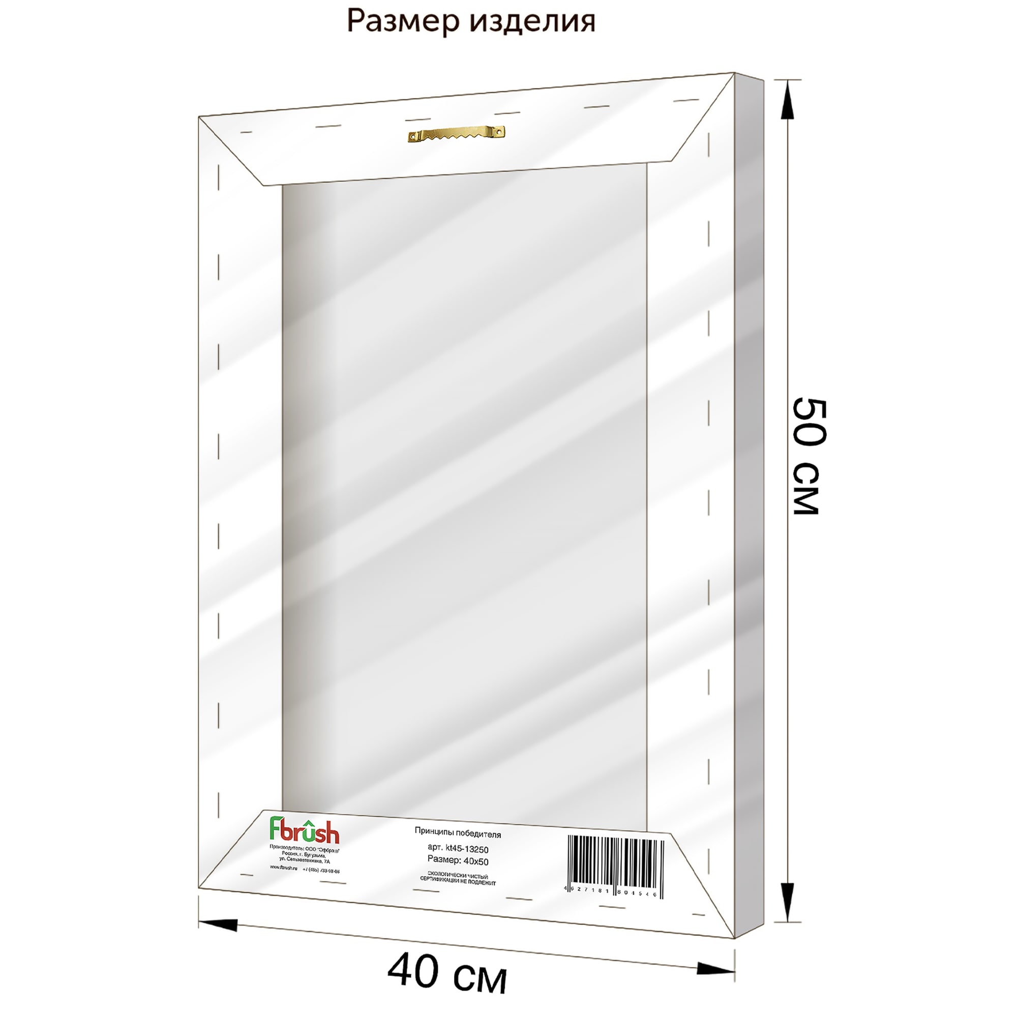 Картина на холсте "Мопсы" 40×50 см FBRUSH для детской комнаты 82887130 STLM-0037516 - Вид №2