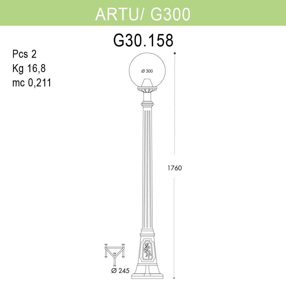 Уличный фонарь Fumagalli Artu/G300 G30.158.000.AYE27 FUMAGALLI ФОНАРЬ 268826 Черный  - Вид №1