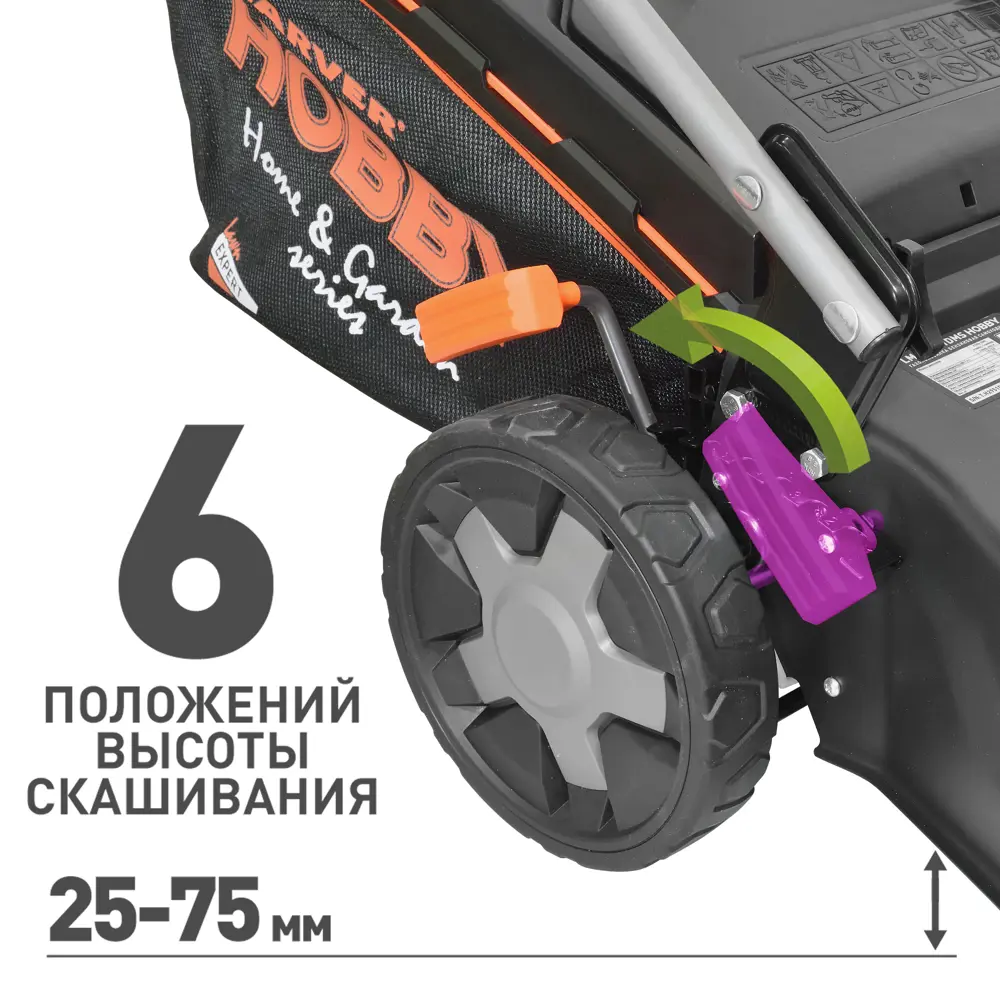 Бензиновая самоходная газонокосилка Carver Hobby 3.9 л.с. с мульчированием 89419390 STLM-1574758 - Вид №7
