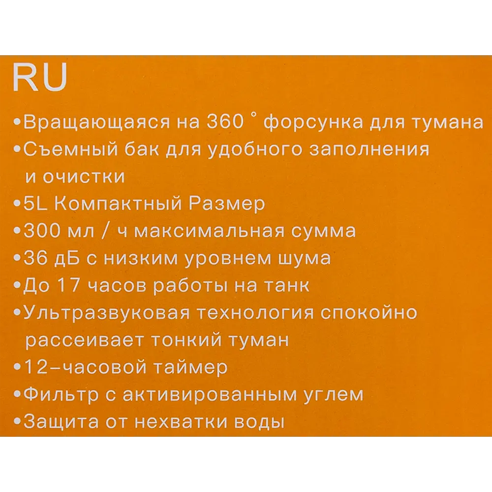 Увлажнитель воздуха ультразвуковой Deerma White DEM-F600 цвет белый Santreyd STLM-2105832 - Вид №5